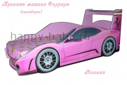 Кровать машина для подростка