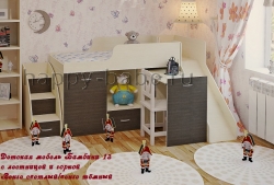 Мебель для детей Бамбини 13 с лестницей и горкой в новом окне