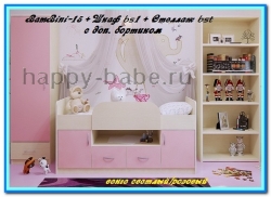 Детская комната Бамбини 15 +Bs1 +Bst +доп.бортик в новом окне