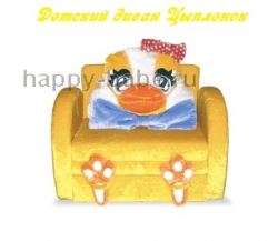 Детский диван Танк в новом окне