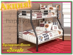 Двухъярусная металлическая кровать Гранада в новом окне
