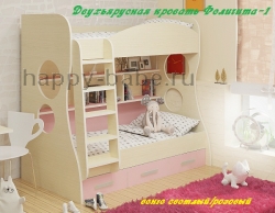 Кровать для двух подростков Феличита-1 в новом окне