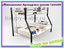 2-х ярусная кровать для взрослых Гранада в новом окне