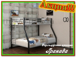 2х этажная кровать Гранада в новом окне