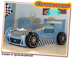 Детская кровать машина Пит-стоп в новом окне