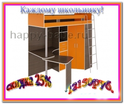 Детская кровать чердак м85 в новом окне