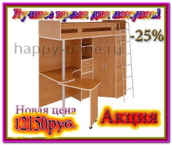 Мебель для школьника М85 в новом окне