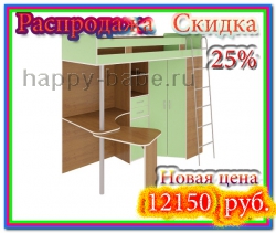 Кровать чердак со столом М-85 в новом окне