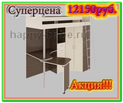 Детская комната М85 - Акция! в новом окне