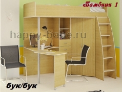 Комплект детской мебели Бамбини-1 в новом окне