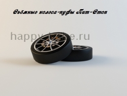 Комплект колес Пит-Стоп (2шт) в новом окне