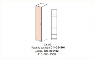 Шкаф Силуэт арт.СФ-264104+СФ-265102/глубиной 600мм/