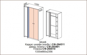 Шкаф Силуэт арт.СФ-264511+СФ-265901+СФ-260010