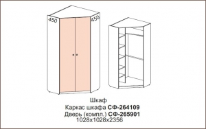 Шкаф  угловой Силуэт арт.СФ-264109+СФ-265901