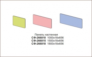 Стенка вертикальная арт.СФ-266810