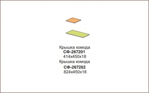 Крышка для комода арт. СФ-267201