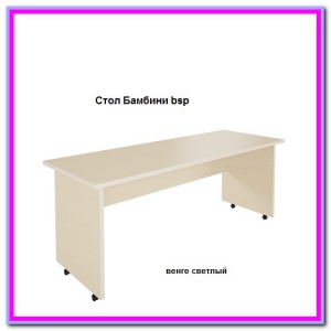 Стол письменный Бамбини BSр