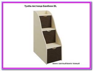 Лестница Бамбини BL