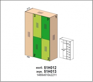 Шкаф угловой арт.51Н012 /коллекция Солнечный Город/