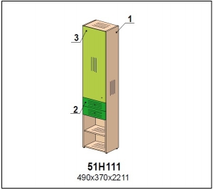 Шкаф  арт.51Н111 /коллекция Солнечный Город/