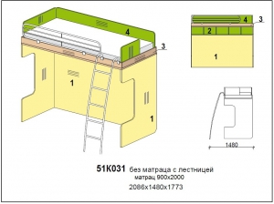 Кровать двухъярусная   с метал. лестницей  арт.51К031