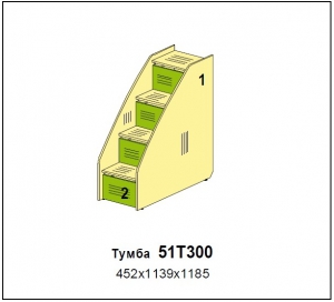 Ступени к двухъярусной кровати  арт.51Т300 / Солнечный Город /