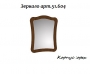 Зеркало арт.51.604
